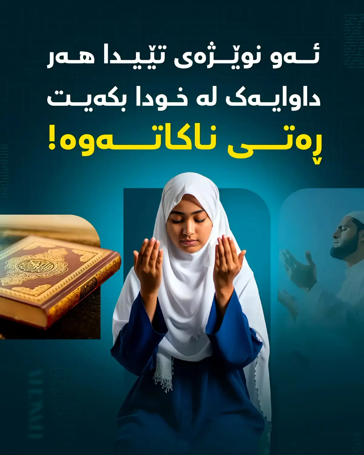 #islamic_video 