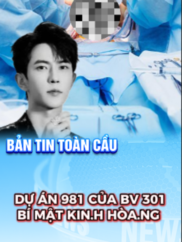 Bí mật bên trong bệnh viện 301 Bắc Kinh Trung Quốc #justiceforyumenglong #Yumenglong #viral #xuhuong #tiktok 