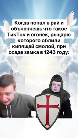 В то время я бы не дошел и до замка 😂😂😂 #рекомендации #мемы #юмор #меллстрой #fyp 