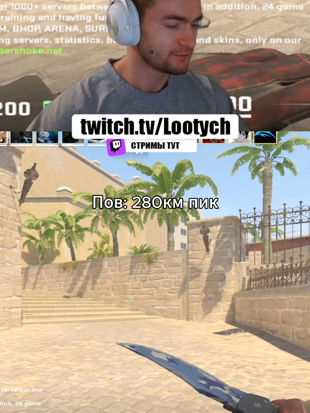 twitch: Lootych #кс2 #Lootych #funn #cs2 #counterstrike