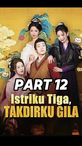 Bagian 11 | PART 12 | Istriku Tiga, TAKDIRKU GILA#dramachina#fyp#dramatiktok#videoviral 