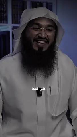 الصبر على الشدائد ❤️‍🩹#اكتب_شي_توجر_عليه #ارجع_الى_الله #تقرب_الى_الله #القران 