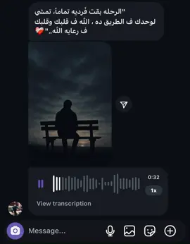 #قران_كريم #اكتب_شي_توجر_عليه  #قران #viral #fyp 