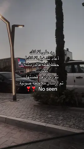 #ليبيا #بنغازي #طبرق #طرابلس #البيضاء ❣️❣️