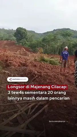 Longsor di Majenang Cilacap: 3 tew4s sementara 20 orang lainnya masih dalam pencarian Sebelumnya mohon maaf atas kesalahan penyebutan nama provinsi ya Sahabat Antara🙏 #longsor #tanahlongsor #majenang #cilacap #timsargabungan