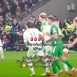 #تيم_تانكر💎 #fyp 