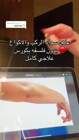 الرد على @dream.23_x ما اتوقع فيه طريقه امنه وسريعه اكثر من كذا الملف بالبايو وعليه خصم 🫶🏼🫶🏼🫶🏼🫶🏼