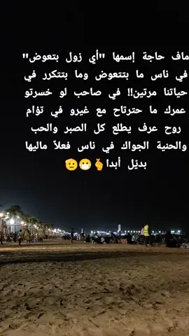 #خوطر_للعقول_الراقيه❤ 
