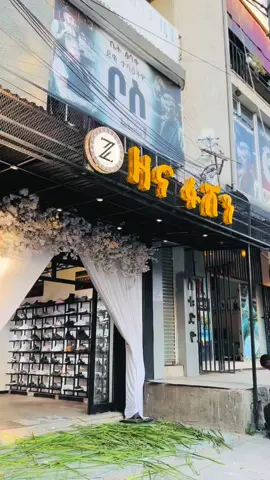 @hassen creatives #fyppppppppppppppppppppppp #tigraytiktok🇻🇳🇻🇳tigraytiktok #collection #viraltiktok #zenafashon 