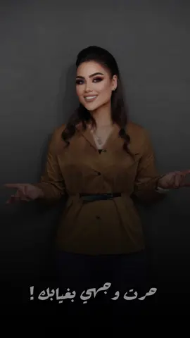 حرت وجهي ! #دولار_الاصيل #capcut #explore #دلع_الاصيل 