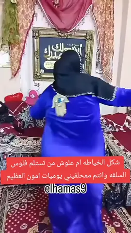 #الشعب_الصيني_ماله_حل😂😂 