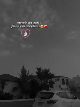 #rashed #foryou #foryoupage #official #vairalvideo 