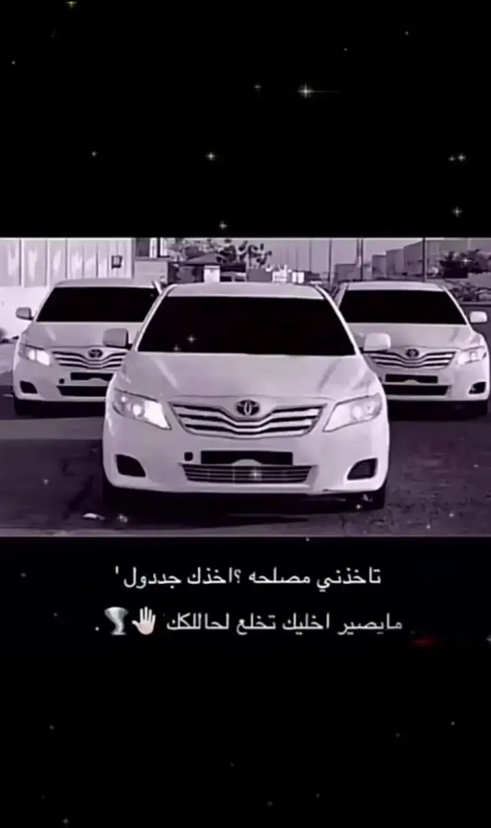 عباره#كامري2011#الشعب_الصيني_ماله_حل😂😂#لايك_متابعه_اكسبلور#✋🏻🌪️# 🫩🫩👐🏻👐🏻#😼😼🫵🏼