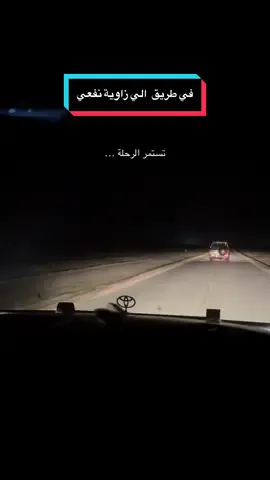 رحلة 😍#موريتانيا🇲🇷 #السمارة_العيون_طانطان_بوجدور_الداخلة #السعودية_العظمى #الداخلة #السمارة 