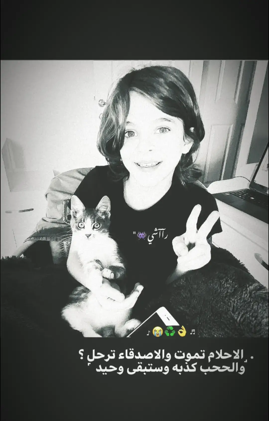 #راشي #تصميم_فيديوهات🎶🎤🎬 #سماوه_ولايتي #اكسبلورexplore #حزن💔💤ء 