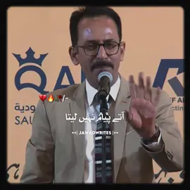 #jawadwrites #foryou #foryoupage 