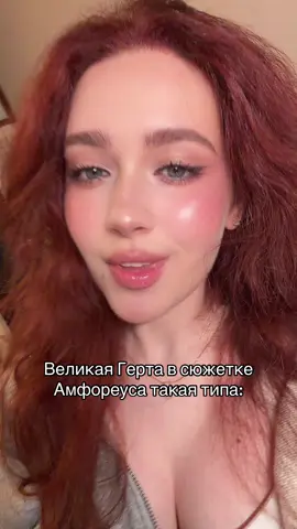 42 Герта #хср #герта #HonkaiStarRail #theherta #hsrmeme 