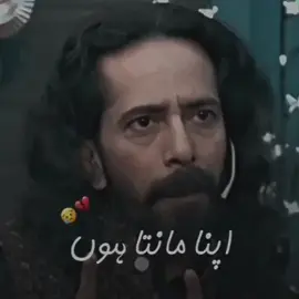 𝘼𝙋𝙉𝘼 𝙈𝘼𝙉𝙏𝘼 𝙃𝙊🥺❤️‍🩹🌸#viral #foryou #fyp #foryoupage #alizaryoun #viewsproblem #tiktok 