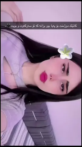 🤍🤍#foryou #fyp #slimani #actives? 