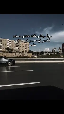 #الشعب_الصيني_ماله_حل😂😂 