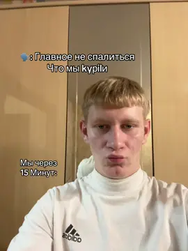 #реальныепацаны #колян #рек #рекомендации 