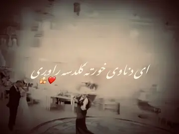 ای دناوی خور ته ګلدسته راوړی🫣🤌🏻#______________________________________ #vairalvideo #pppppppppppppppppppppp #پشتون_تاجیک_هزاره_ازبک_زنده_باد🇦🇫 #test123123123123123123 