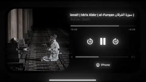 #إِدريس  أبكر /سورة الفرقان