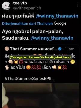 buat yg lagi pada ovt karna sg nya dewtee liat ni ketua kapal kita kelakuan nya😭#dewtee #ppnaravit #thatsummerseries #fyp 