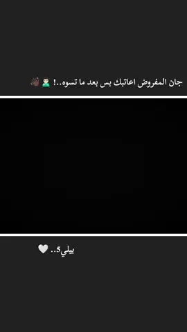 جود✨🩵#كرة_قدم #tiktok #fyp #foryoupage #viral 