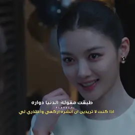 مسلسل dear x  #dearx  #viralvideosofficial  #dearxkdrama #مسلسلات_صينية #سيدراما_مسلسلات_صينية 