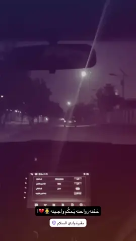 #💔🥀 #مجتبى_الكعبي #سيد_فاقد_الموسوي #متابعه_ولايك_واكسبلور_احبكم #ياعلي_مولا_عَلَيہِ_السّلام 