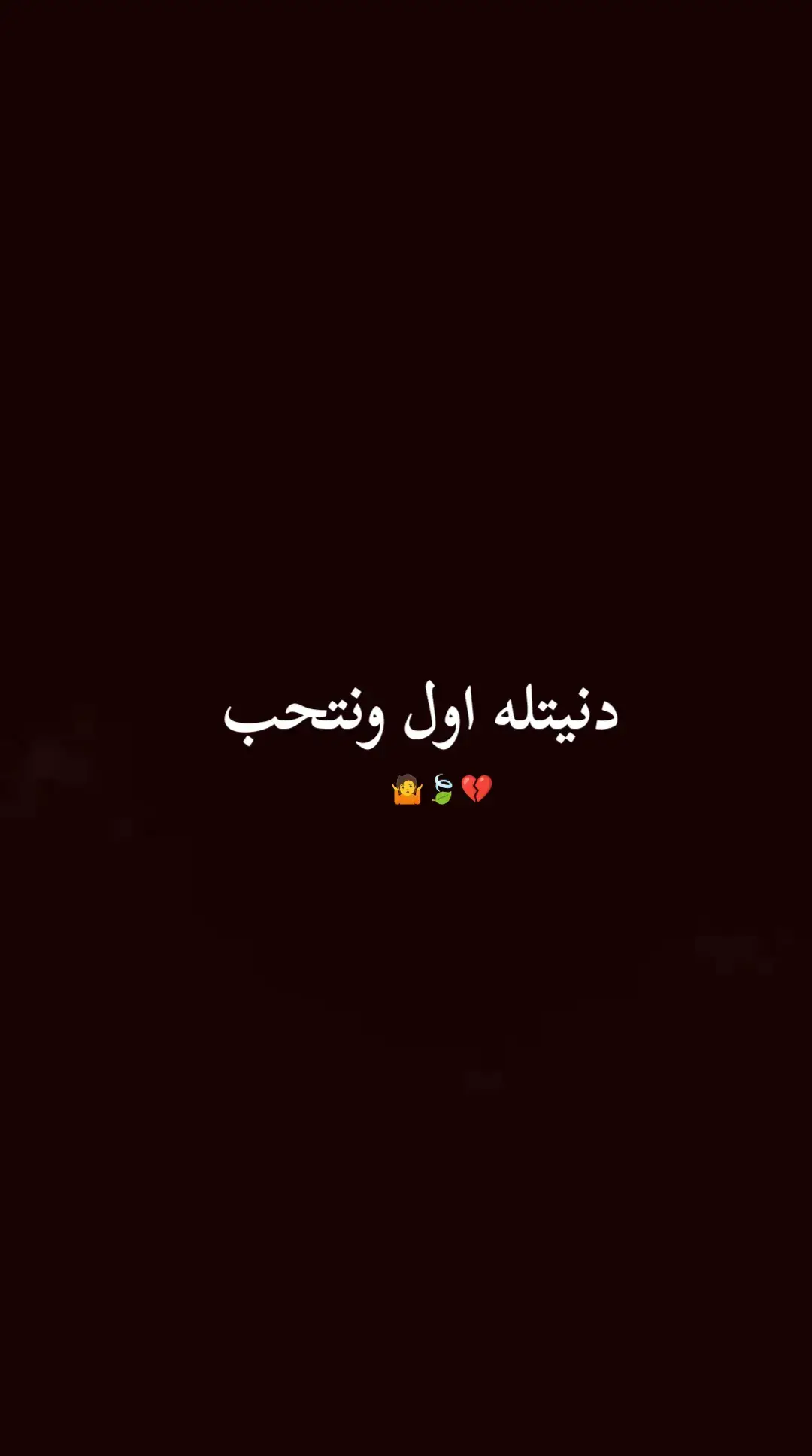 دنيتله#شور #شور_حتى_الظهور #سيد_فاقد_الموسوي__جديد #سيد_فاقد #حسيني 