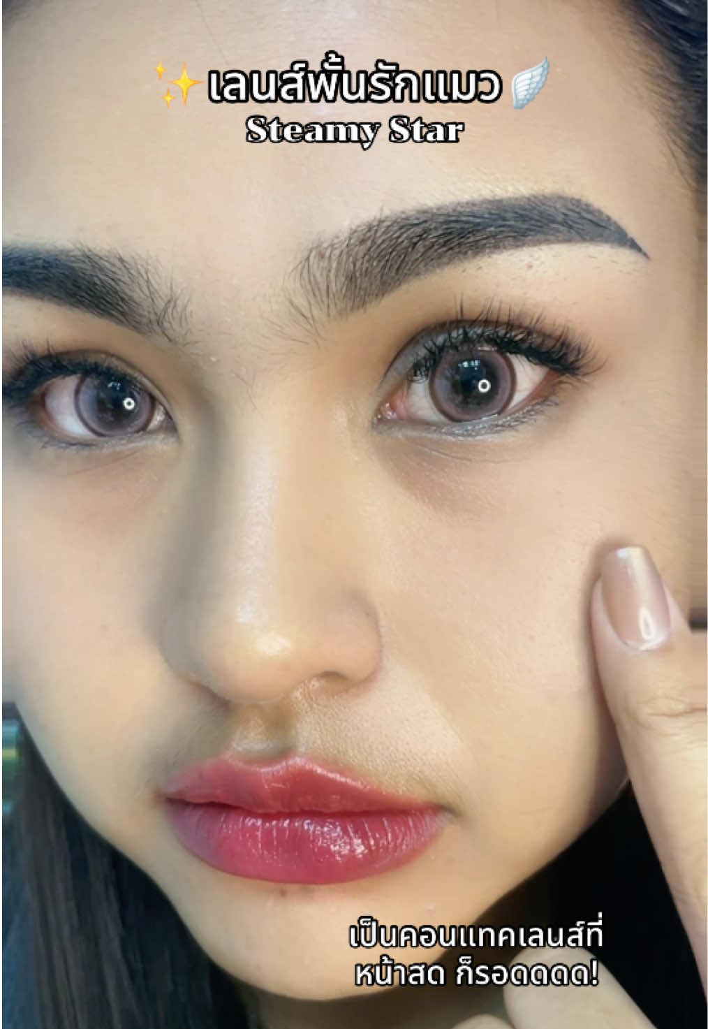 #เลนส์พั้นรักแมว #คอนแทคเลนส์ญี่ปุ่น #manygirlz #misslens #MGKOC @misslens_official 