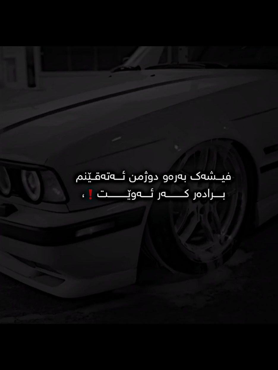 🤐,#fouryou #seee_you #qaid_sahand @TikTok@For You 