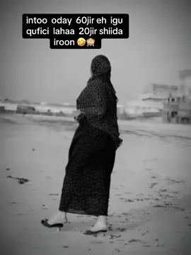 #CapCut #nimco_nuuro #tiktoksomaliya🇸🇴🇸🇴🇸🇴galmudugnimo @XaYaAT Bbe🎹🎤🎸 @yaranka.harqabobe🇸🇴🦾 @Abwaan kaamil official,22🇸🇴 @ABDINAASIR CIRRO☆ @AB KOSAR OFFICIAL @abwanshiine  