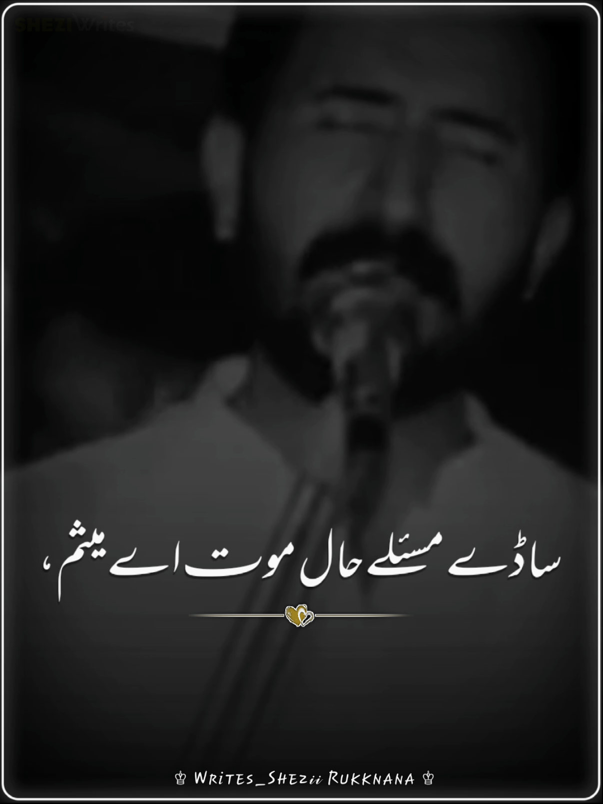 SaaDy Masly Da Hall Moat Ay Meesam💔🥺 (_Sab Bhai Repost Kryn Account Freeze 🥺🥀 Shukriya)#shezi_writes1 #shezirukknana 