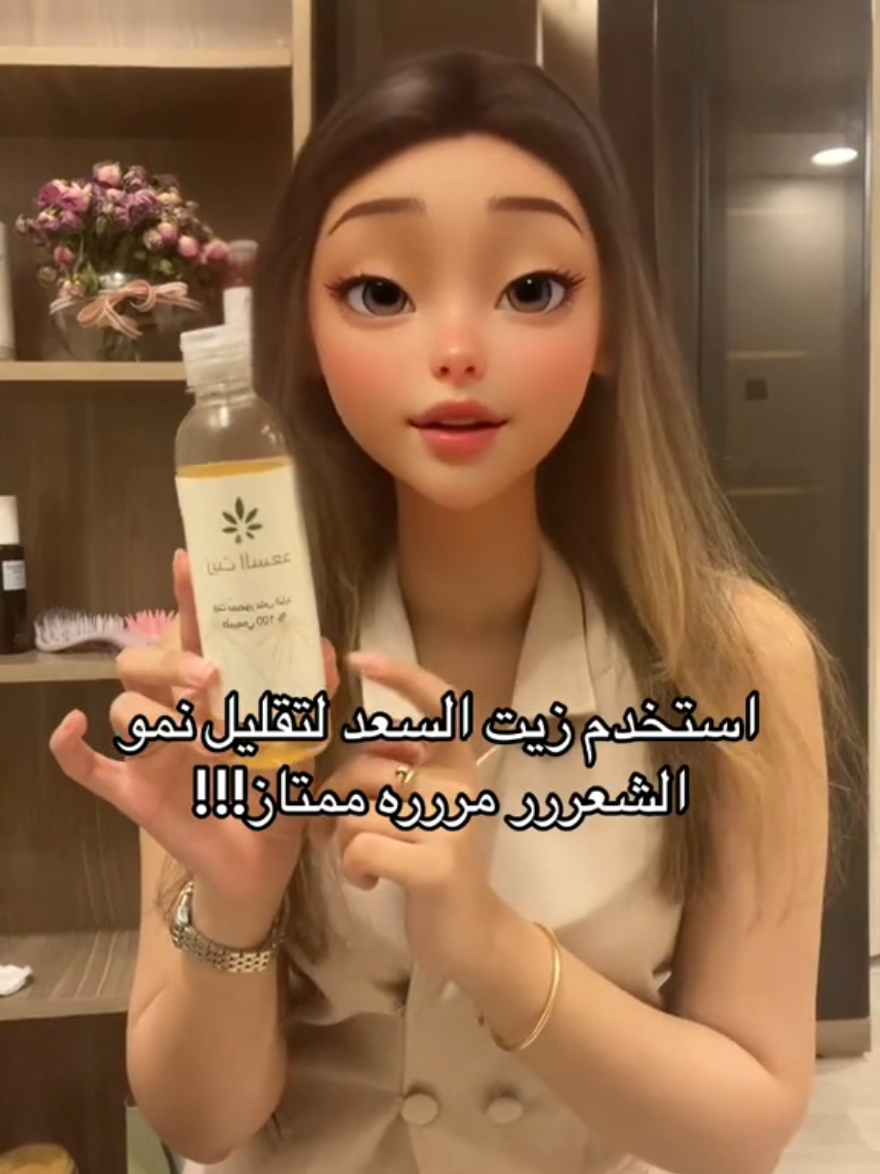 تونر اوردنري+ قطن هدية 🎁وزيت السعد وزيت الورد متوفرات بمتجرنا للحجز مراسلـة دايركت 🫶🏻🔥 #عراق #عناية #منتجات_عناية #اعراس  #explore 
