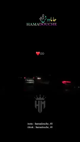 Aah nbghiiik nbghiik nbghiik😩❤️‍🩹 @cheb_sofiane.off  #fyp #viral #tiktok #تصميم_فيديوهات🎶🎤🎬 #hamadouche_48 