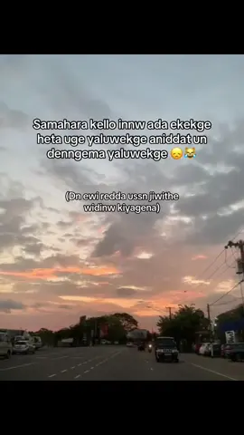 Cri weciyo #viral #foryou #foryoupage #srilankan_tik_tok🇱🇰 #quotes 