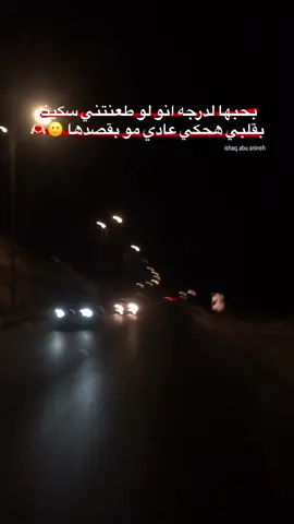 #تصميمي🌚 #تصويري📸 #🥀🥺 #❤️🥹 #🥀🥺🖤 