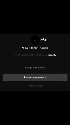 #اصاله #fypage #foryou #viralシ #explor 