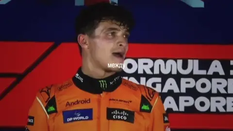 так все таки та или эта👀 #MAXVERSTAPPEN #landonorris #charlesleclerc #formula1 #lestappen @TikTok 