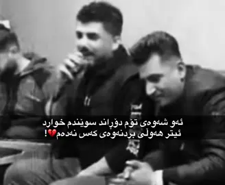 Mashrub esfaday nya sere postakne mn ka otomateke mast abe😂🥀#foryourpage #tw4naaa #tu9naa #foryou #tiktok 