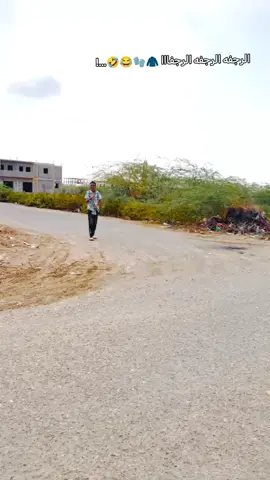 #كتان🧥☝️😂🤣 #مروق_حقيقي🌟🤣 #تلس🖖🔱 #شهرة🗽 #مصمم_فيديوهات🎬🎵 @🎖️✖‿✖•شهرة 🕸️🔱 