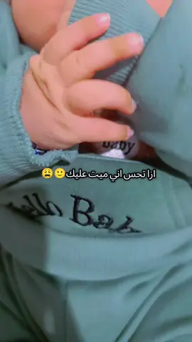 #ابني_حبيبي💙🥺 #الشعب_الصيني_ماله_حل😂😂 #تصميم_فيديوهات🎶🎤🎬 