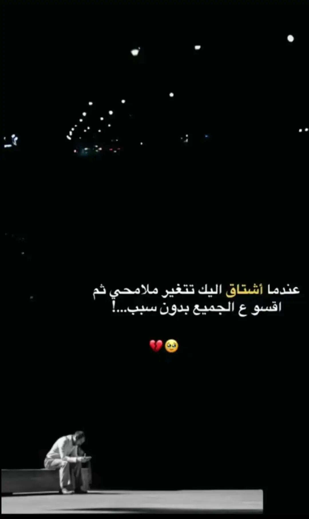 #capcut #fyp #foryou #foryoupage 