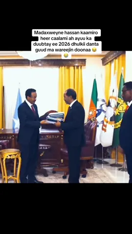 Hassan muxuu wareejin doonaa 2026?