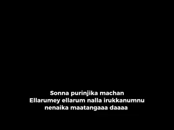 purunjukodaaaaa thangoow 😌☺️ . ..