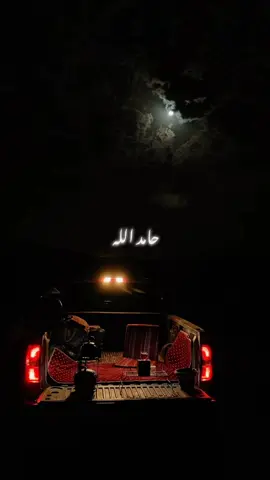 الحساني #شعراء #الصحراء_الغربية #موريتانيا🇲🇷 #الجزائر🇩🇿 #الشعب_الصيني_ماله_حل😂😂 