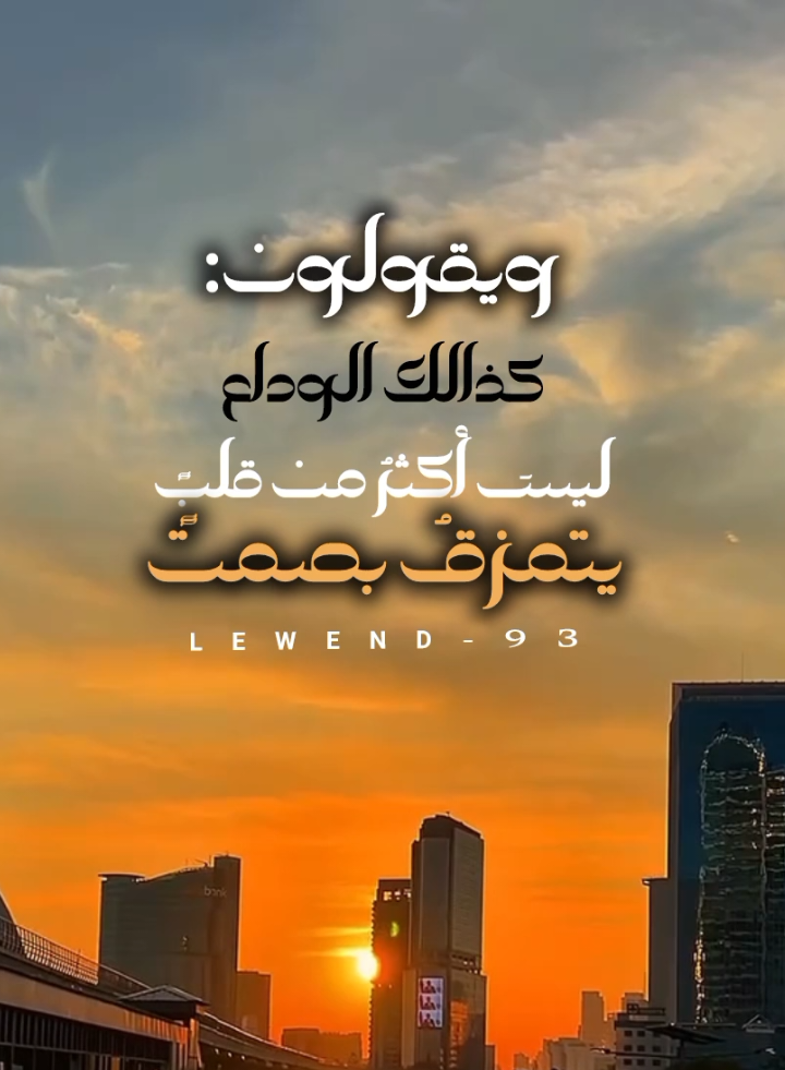 وهوا وجعً صامت يا صديقي...!🍂🖤